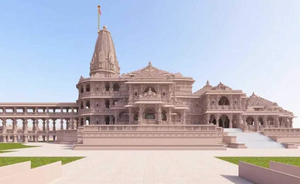 Ram Mandir